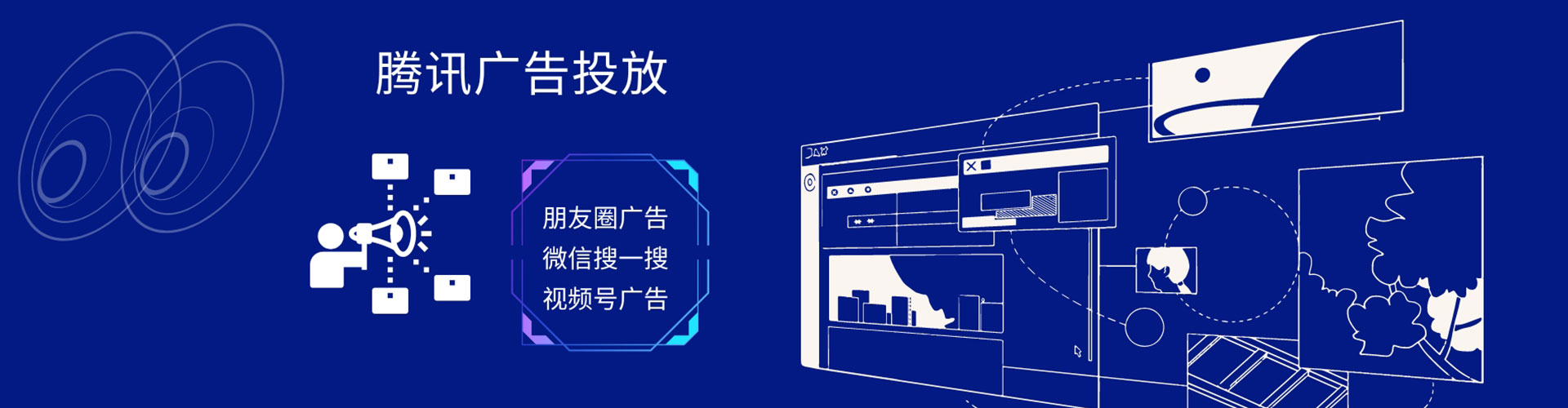 屏南信息流开户