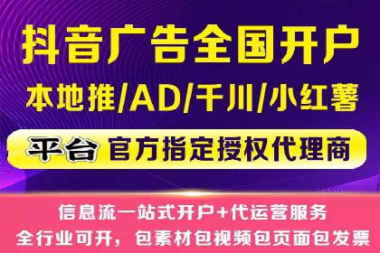 深度解析：sem竞价开户的技巧与成功案例