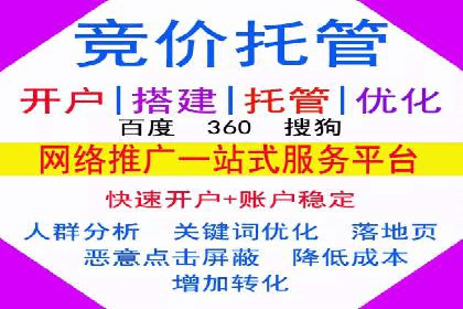 某品牌SEM托管前后效果对比
